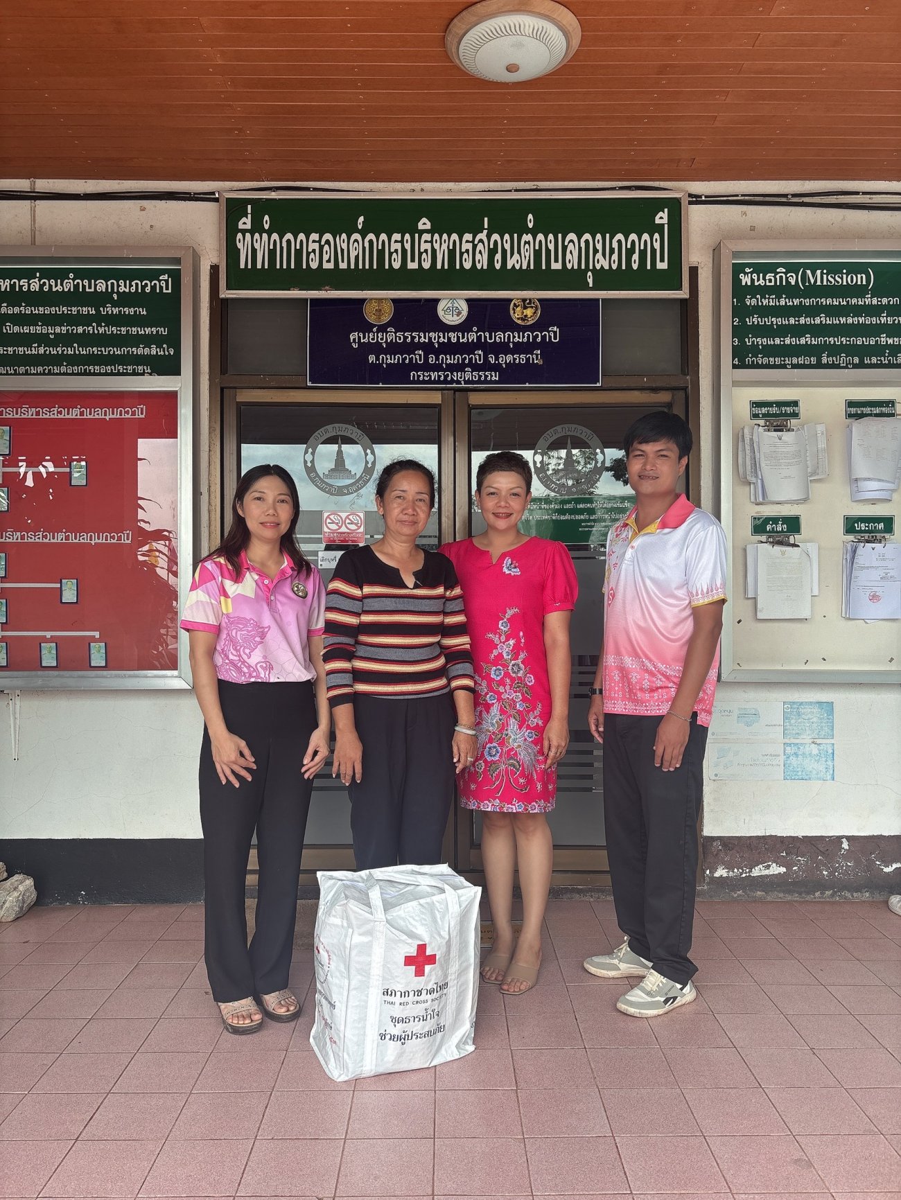 มอบถุงยังชีพแก่ครัวเรือนผู้ประสบอุทกภัย จากพายุใต้ฝุ่นบัวลอย