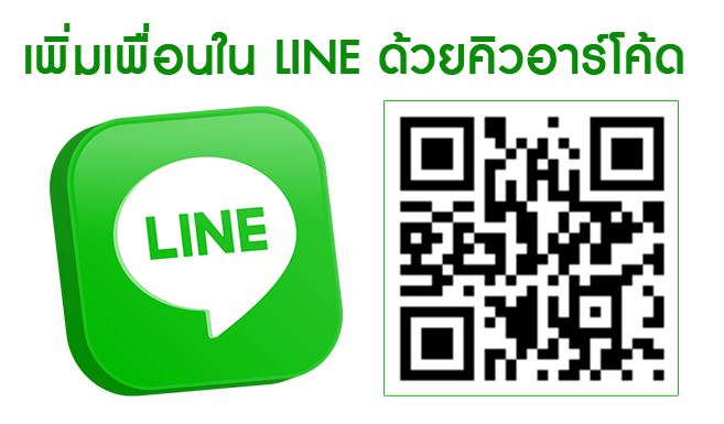 line image