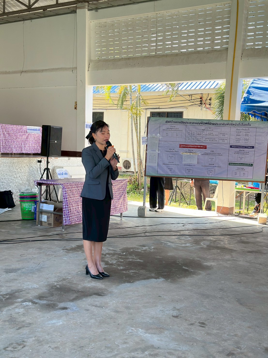 วันที่ 8 มกราคม 2569 องค์การบริหารส่วนตำบลคูบ ได้จัดโครงการอบรมคณะกรรมการประจำหน่วยเลือกตั้ง (กปน.) และเจ้าหน้าที่รักษาความปลอดภัยประจำหน่วยเลือกตั้ง สมาชิกสภาองค์การบริหารส่วนตำบลและนายกองค์การบริหารส่วนตำบลคูบ ประจำปีงบประมาณ พ.ศ.2569