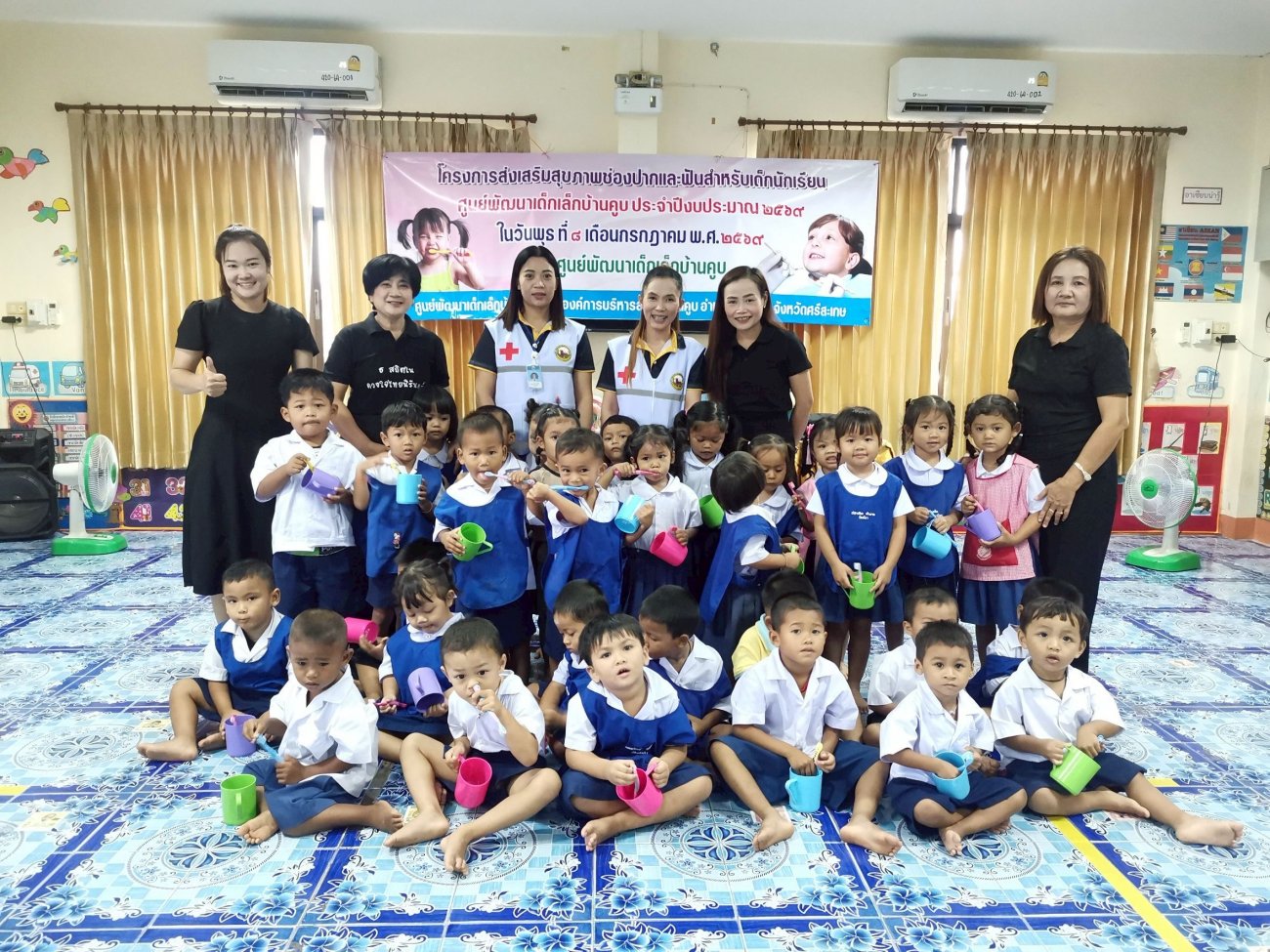 วันพุธที่ 8 กรกฎาคม 2569 องค์การบริหารส่วนตำบลคูบ (กองการศึกษาฯ)ได้จัดโครงการส่งเสริมสุขภาพช่องปากและฟัน ประจำปีงบประมาณ 2569 นำโดยคณะผู้บริหาร หัวหน้าส่วนราชการ กำนันและผู้ใหญ่บ้านเข้าร่วมโครงการในครั้งนี้ ณ ศูนย์พัฒนาเด็กเล็กบ้านคูบ