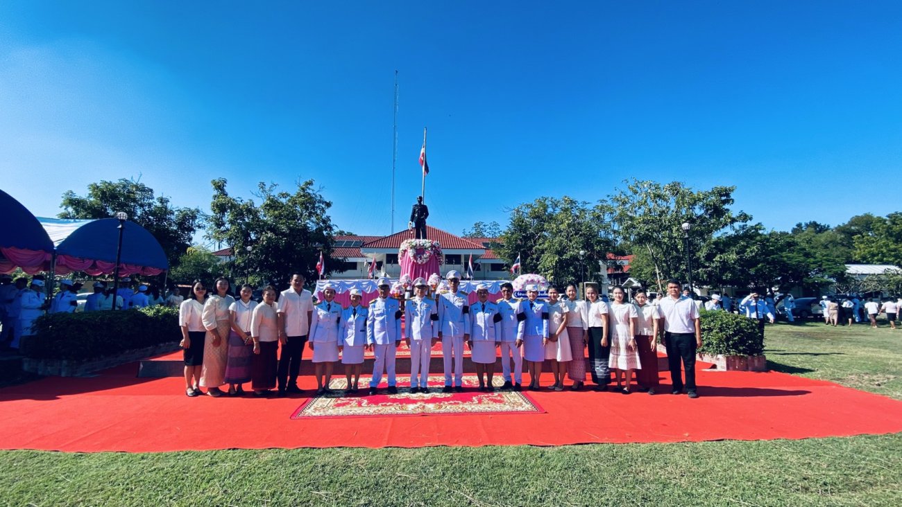 วันศุกร์ ที่ 23 ตุลาคม 2569 องค์การบริหารส่วนตำบลคูบ นำโดยนายสมุย ไกรษี นายกองค์การบริหารส่วนตำบลคูบ พร้อมด้วยคณะผู้บริหาร หัวหน้าส่วนราชการและพนักงานองค์การบริหารส่วนตำบลคูบ ร่วมกิจกรรมวันปิยมหาราช (วันคล้ายวันสวรรคตพระบาทสมเด็จพระจุลจอมเกล้าเจ้าอยู่หัว) ณ ลานพระบรมราชานุสาวรีย์ รัชกาลที่ 5 สนามหน้าที่ว่าการอำเภอน้ำเกลี้ยง เนื่องในวันปิยมหาราช